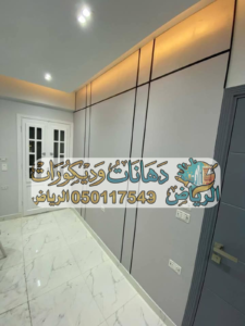 دهانات داخلية الرياض