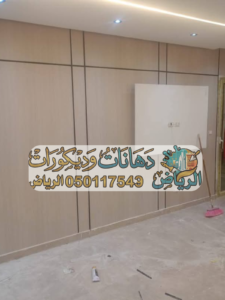 ديكورات ورق جدران ودهانات الرياض جبس بورد