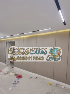 بديل خشب الرياض