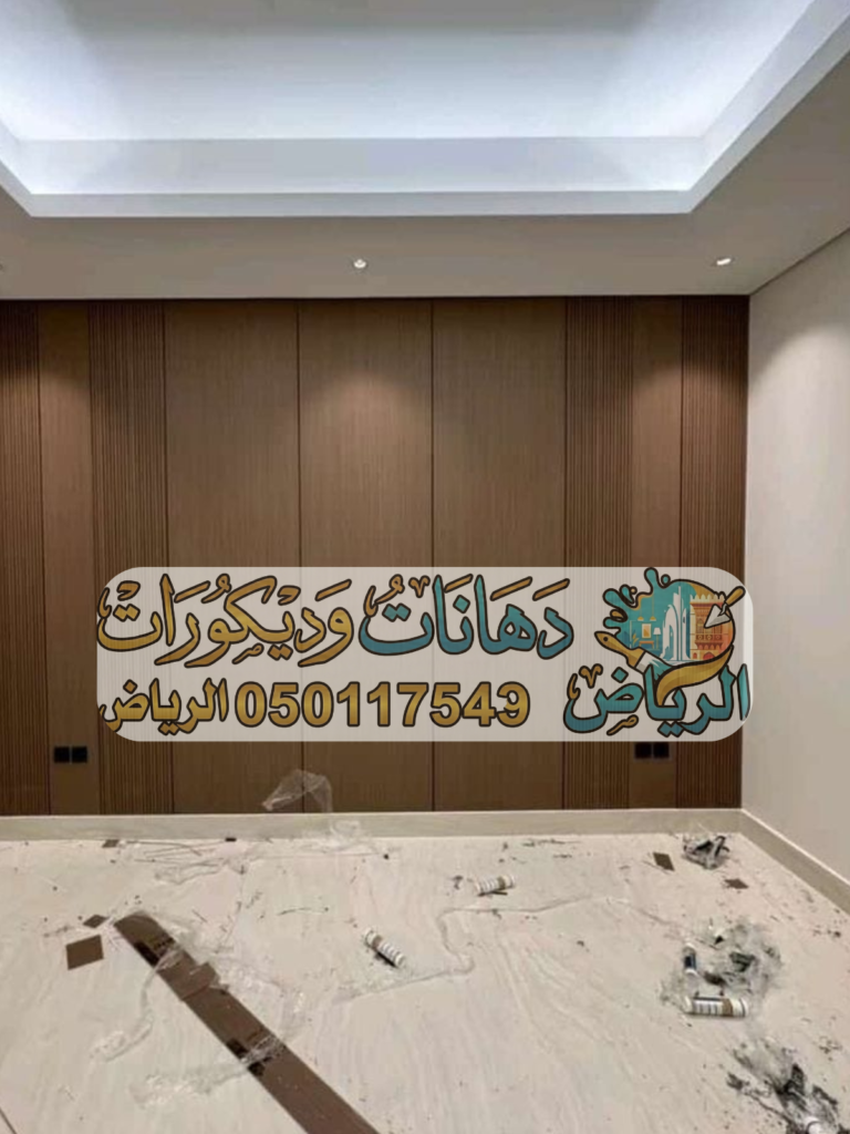 تصميم بدون عنوان_20260206_032257_٠٠٠٠