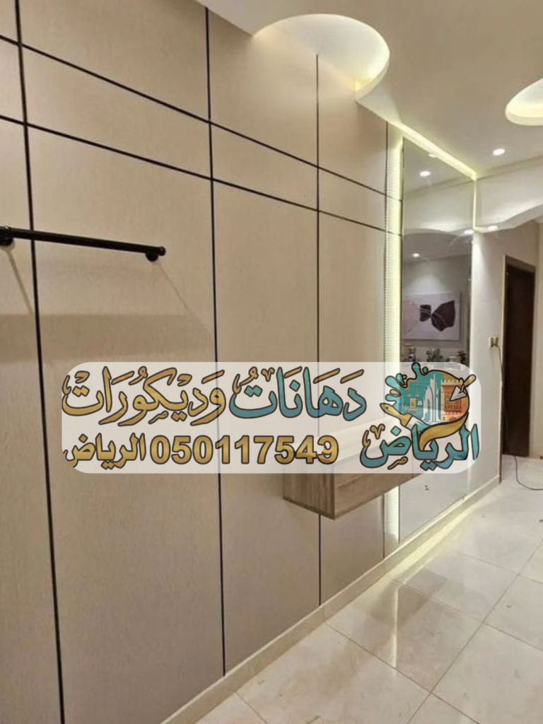 تصميم بدون عنوان_20260206_032414_٠٠٠٠
