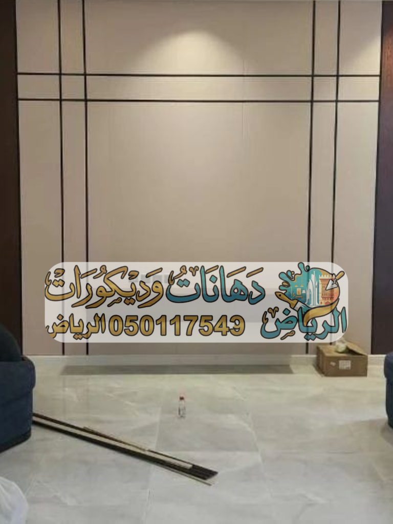 تصميم بدون عنوان_20260206_032528_٠٠٠٠