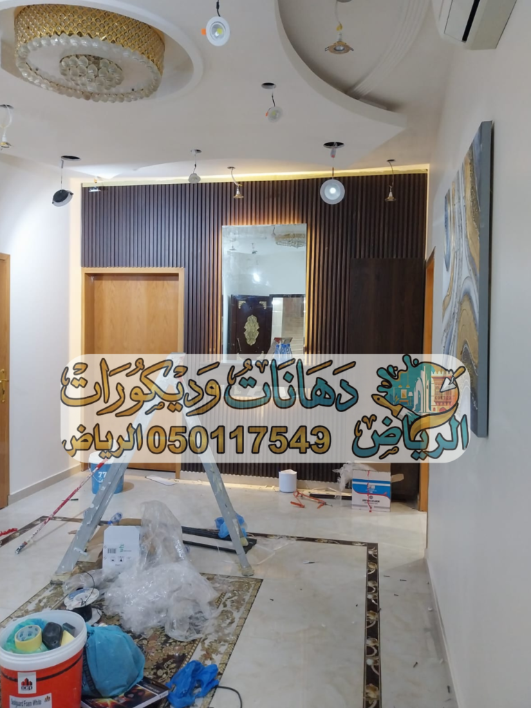 بديل رخام الرياض