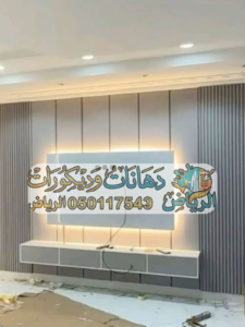ديكورات ودهانات الرياض – دهانات الرياض – دهان الرياض – معلم دهانات الرياض – فني ديكورات